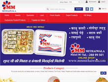 Tablet Screenshot of mmmithaiwala.com